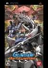 Gundam Battle Universe