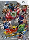 Eyeshield 21