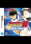 Captain Tsubasa : New Kick Off