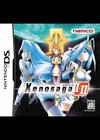 Xenosaga 1.2