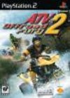 ATV Offroad Fury 2