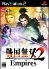 Samurai Warriors 2 Empires