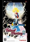 Tales Of Destiny 2