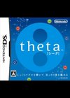 Theta