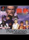 Tekken 2