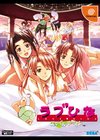 Love Hina: Smile Again