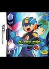 Mega Man Battle Network : Operate Shooting Star