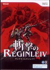 Zangeki no Reginleiv