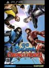 Sengoku Basara Chronicle Heroes 