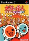 Taiko no Tatsujin