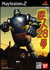 Tetsujin 28