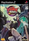 Vampire Darkstalkers Collection