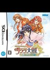 Dramatic Dungeon : Sakura Wars