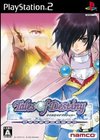 Tales Of Destiny : Director's Cut