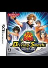 The Prince of Tennis : Driving Smash Side King