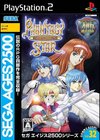 Phantasy Star Complete Collection