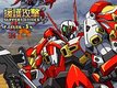   Super Robot Wars OG Saga  , en avant les robots