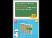 Nintendo prsente  Rittai Picross