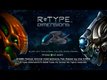 TGS : XBLA   R-Type  et  Arkanoid  bientt de retour