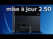 PlayStation 4, la mise  jour 2.50 pour demain