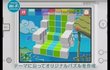 Rittai Picross