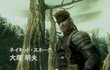 Metal Gear Solid : Snake Eater 3D