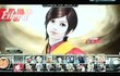 Virtua Fighter 5