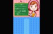 Cooking Mama