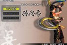 Dynasty Warriors 4: Empires : Un diteur de personnages.