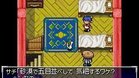 Images et photos Mystery Dungeon : Shiren The Wanderer 2