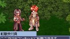 Images et photos Ragnarok Online DS