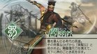 Images et photos Dynasty Warriors 6