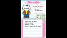 Images et photos Hello Kitty Daily