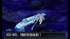 Images et photos Xenosaga 1.2