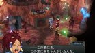 Images et photos Baten Kaitos 2