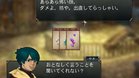 Images et photos Baten Kaitos 2