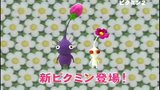 Vido Pikmin 2 | Pikmin 2 en vido.