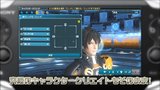 Vido Phantasy Star Online 2 | Bande-annonce #6 - Version PS Vita (TGS 2012)