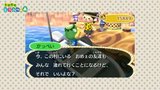 Vido Animal Crossing : New Leaf | Making-of #7 - Tropical island