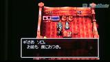 Vido Dragon Quest : L'Epope Des Elus | Vido #1 - Gameplay au TGS'07