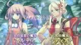 Vido Luminous Arc 2 | Vido #1 - Trailer