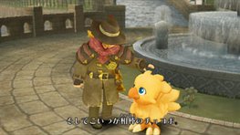 TGS 07 : Prsentation de Chocobo's Dungeons