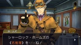 The Great Ace Attorney se dvoile en vido