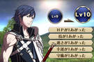 TGS 2011 : La Nintendo 3DS aura son Fire Emblem