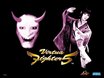 Virtua Fighter 5